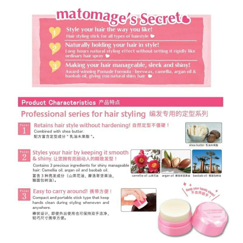 Utena Matomage Hair Styling Stick 13gr