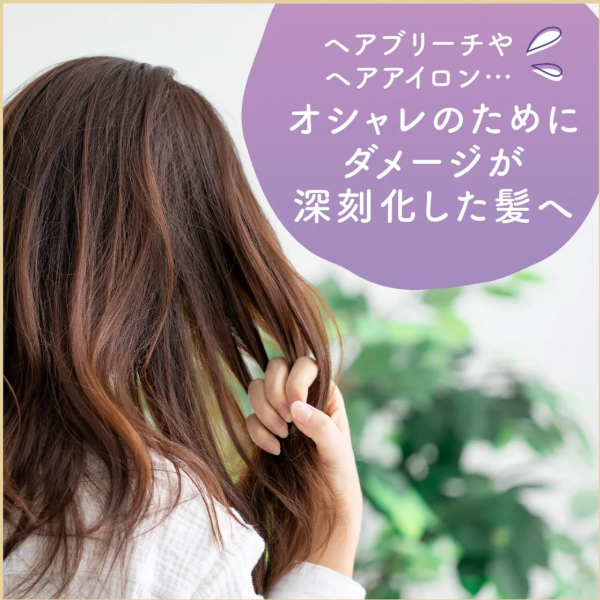 LUCIDO-L Texture-Reconditioning Hair Milk Washable Acid Heat Treatment 90gr