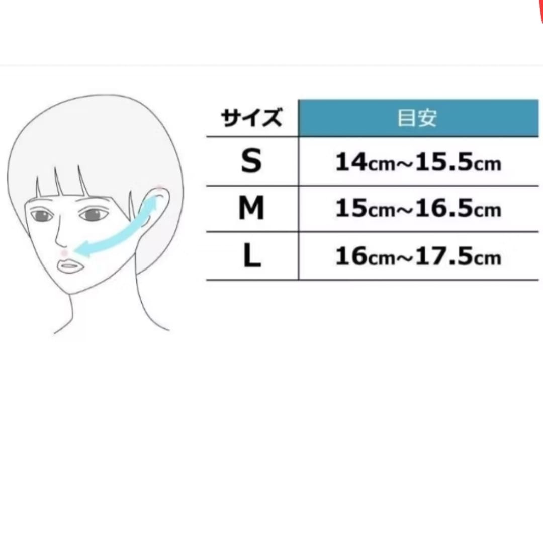 Mizuno Sport Face Cover Mask Ice Touch