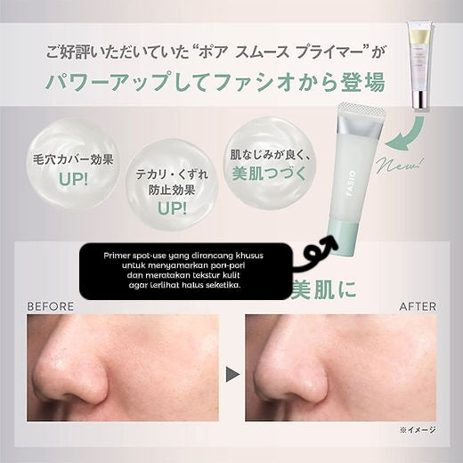 Kose Japan Fasio Pore Smooth Primer