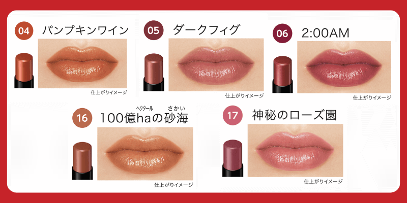 Kate Lip Monster House Deluxe Limited Set