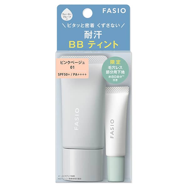 Kose Fasio Airy Stay BB Tint Cream UV SPF50 + Pore Smooth Primer