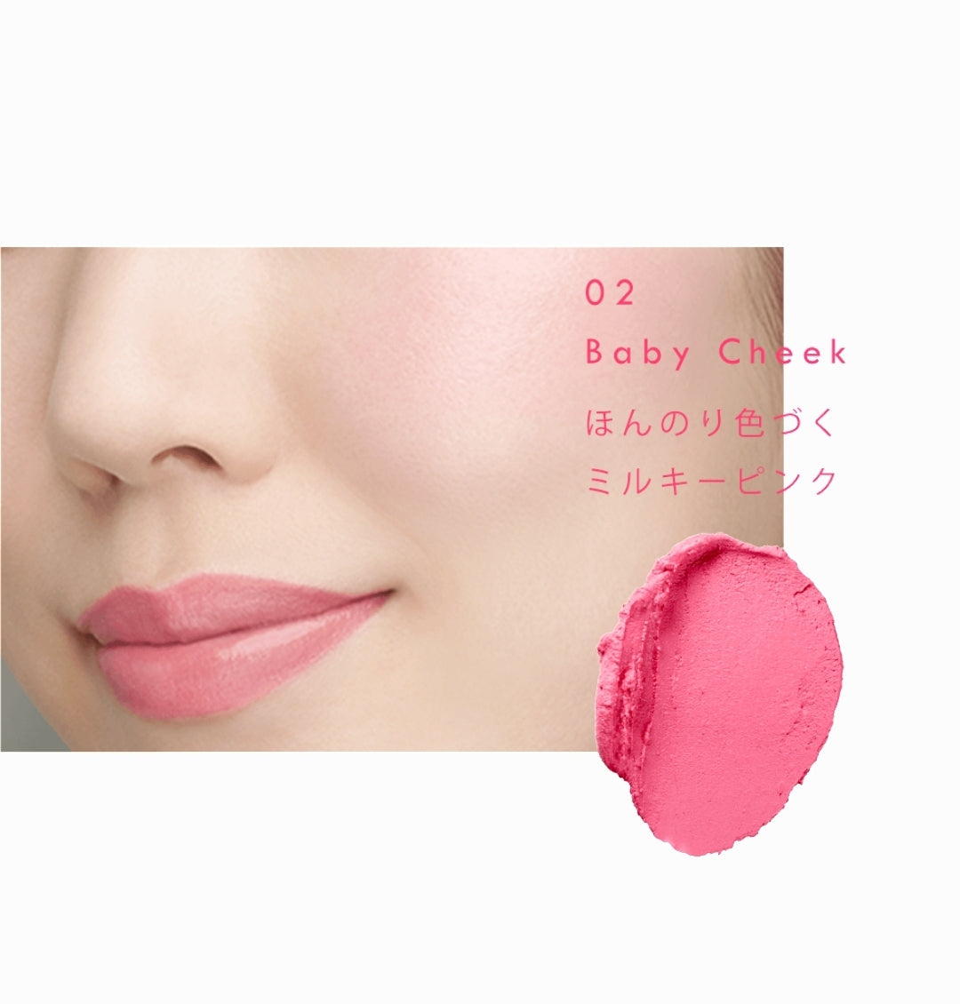 Kose Fasio Multi-face Stick for cheek, lip & eyeshadow 4gr