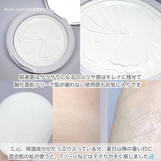 Canmake Veil Setting Powder