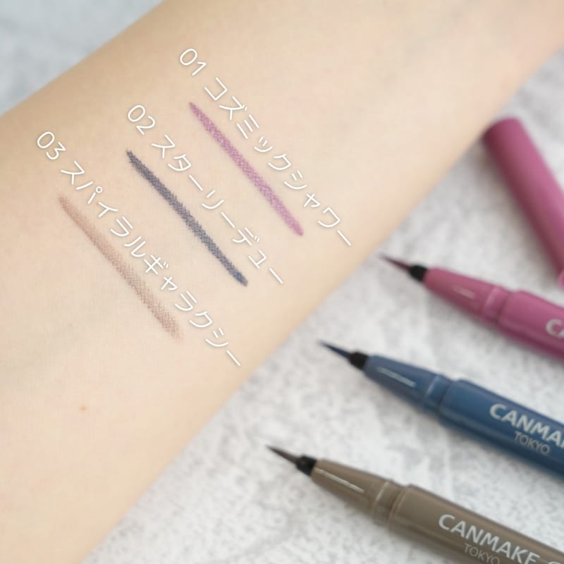 CANMAKE Tokimeki Twinkle Eyeliner
