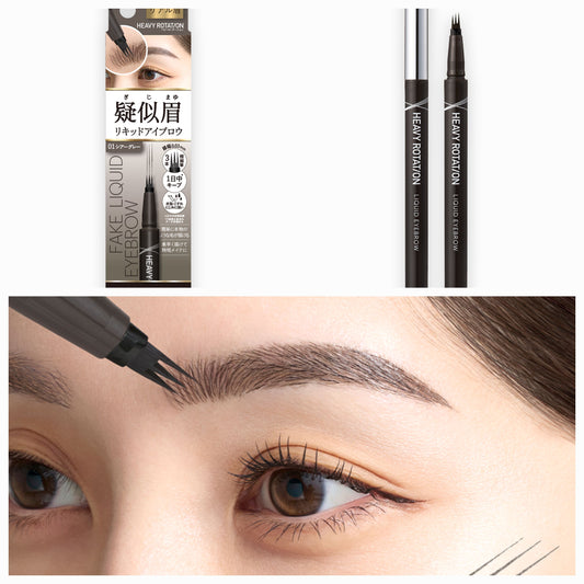 Kiss Me Fake Heavy Rotation Liquid Eyebrow