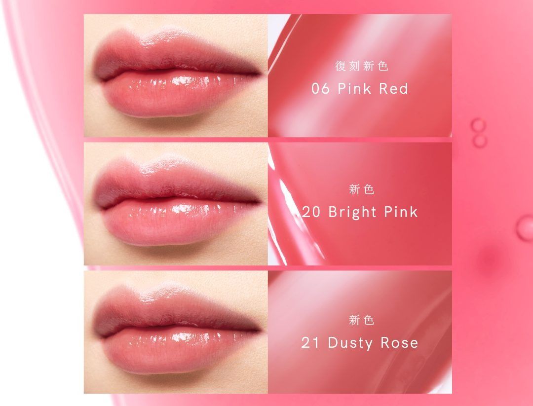 Opera N Lip Tint Oil Rouge #20 Bright Pink
