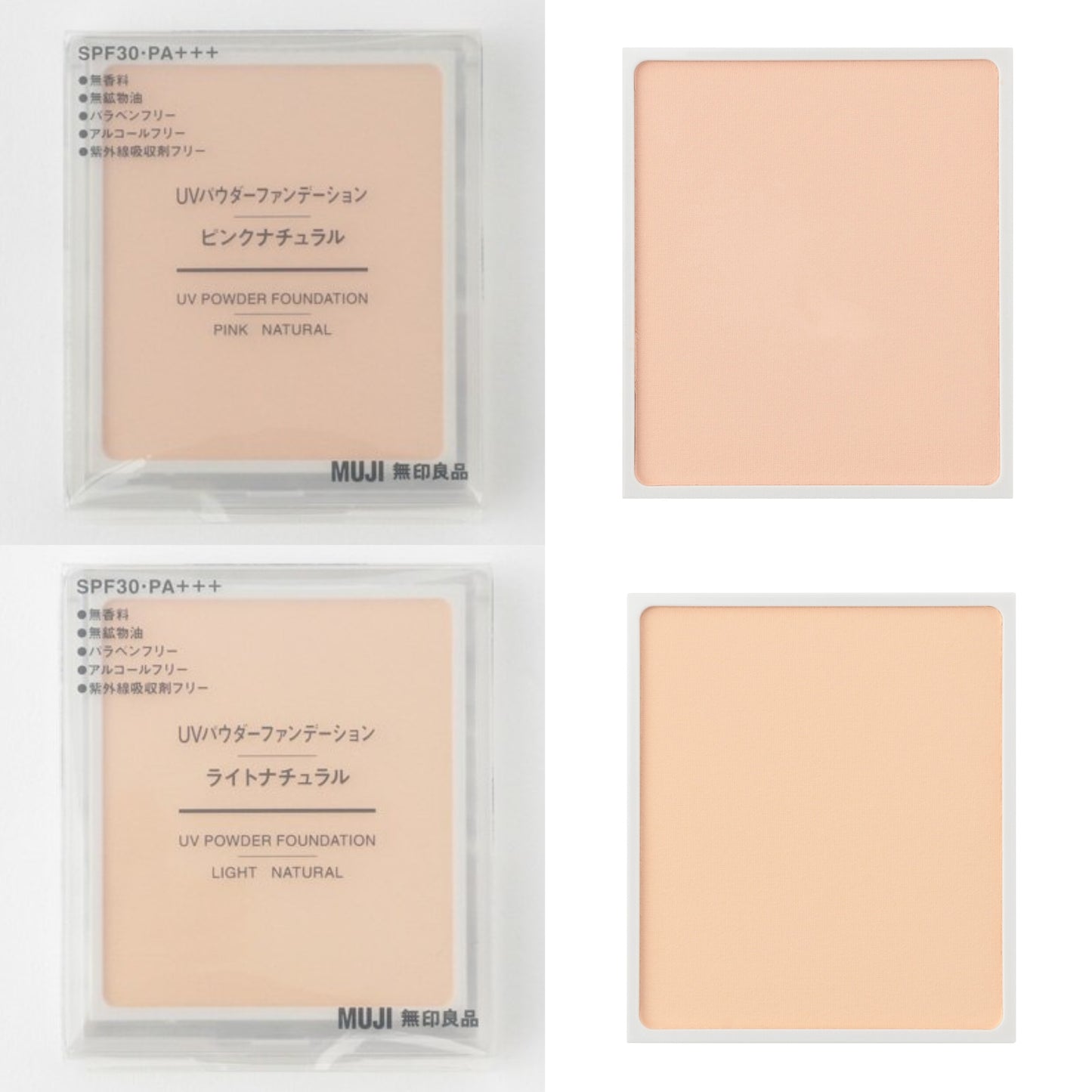 MUJI JAPAN UV Powder Foundation