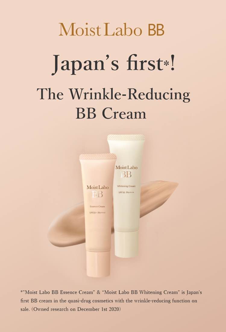 Meishoku Moist Labo BB Essence Cream 30ml