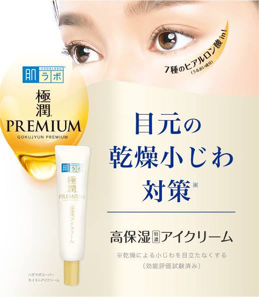 Hadalabo Gokujun Premium Hyaluronic Eye Cream 20g