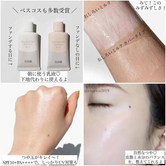 Elixir Japan Reflet Balancing Oshiroi Milk