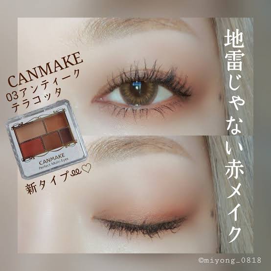 Canmake Perfect Multi Eyes 03 Antique Terracotta