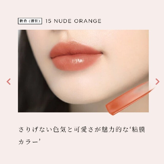 Opera Lip Tint #15 Nude Orange
