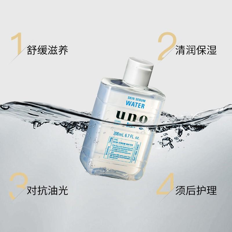 UNO Skin Serum Water toner wajah pria segar
