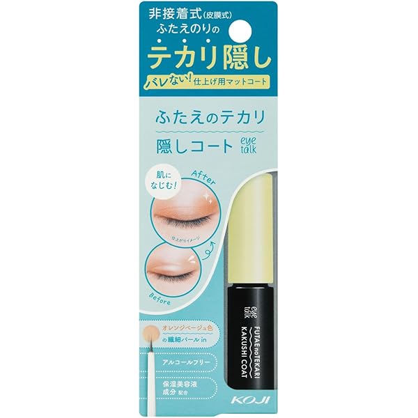 Koji Kakushi Eyelid Matte Anti Shine Coat