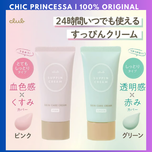 Club Cosmetics 24h Skincare Suppin Face Cream C 30g