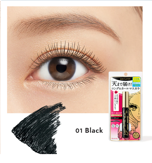 Kiss Me Heroine Make Long UP Mascara + Speedy Mascara Remover Set
