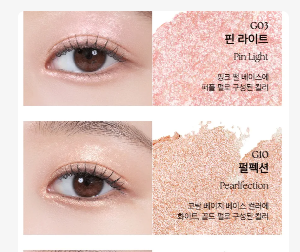 Clio Pro Single Eyeshadow G10 Pearlfection