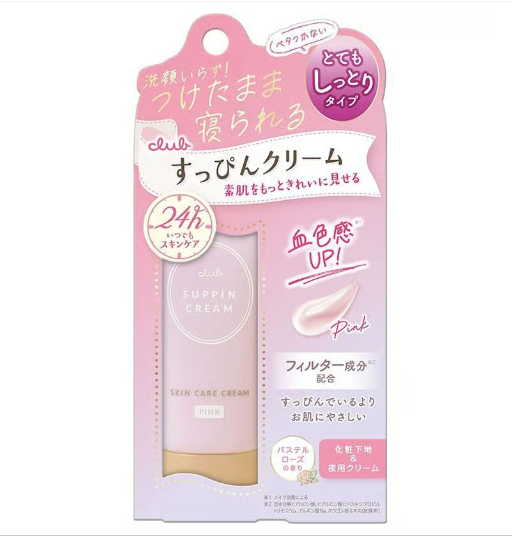 Club Cosmetics 24h Skincare Suppin Face Cream C 30g