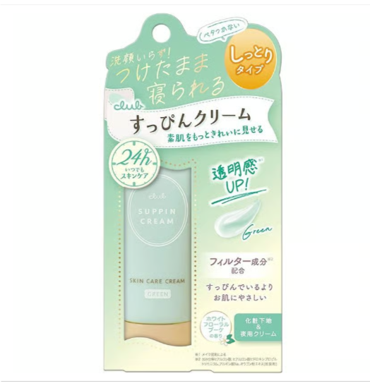 Club Cosmetics 24h Skincare Suppin Face Cream C 30g