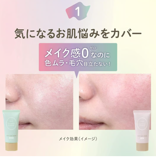 Club Cosmetics 24h Skincare Suppin Face Cream C 30g