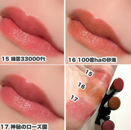 Kate Kanebo Lip Monster Rouge Lipstick 3gr