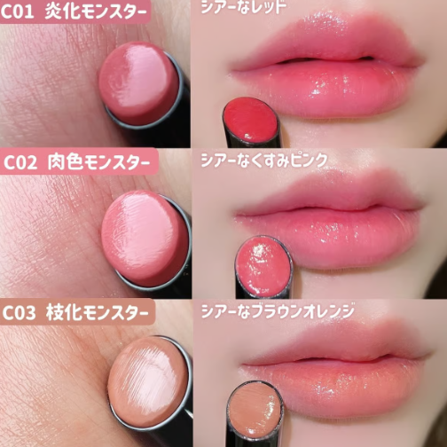 Kate Kanebo Lip Monster Clear Tone Rouge Lipstick 3gr
