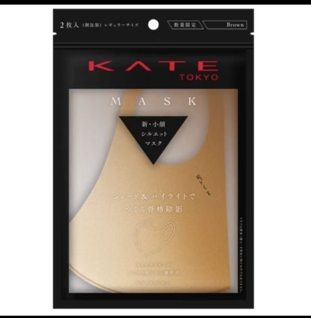Kate Kanebo Small Face 3D Face Mask III (2 pieces/pack)