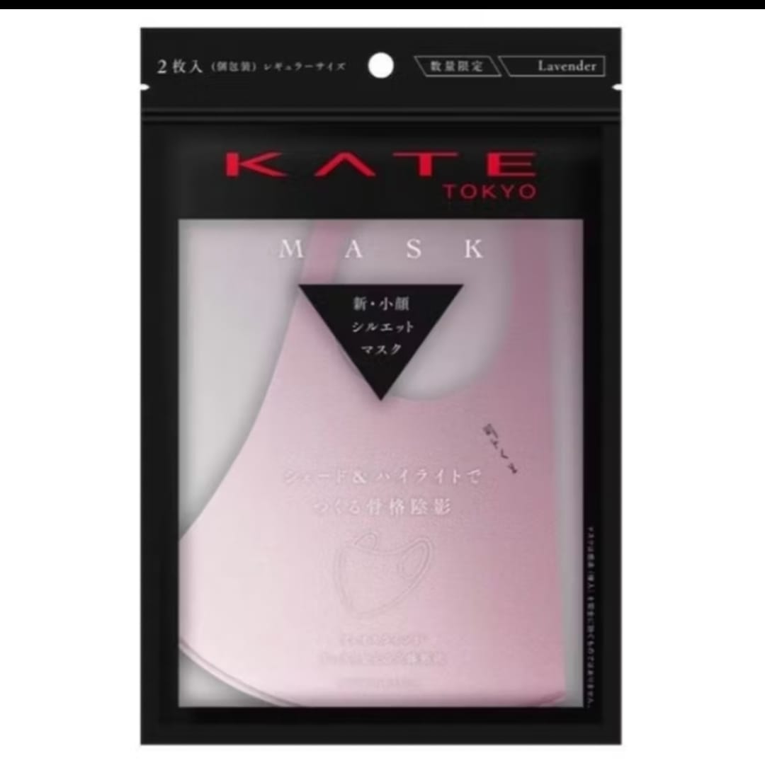 Kate Kanebo Small Face 3D Face Mask III (2 pieces/pack)