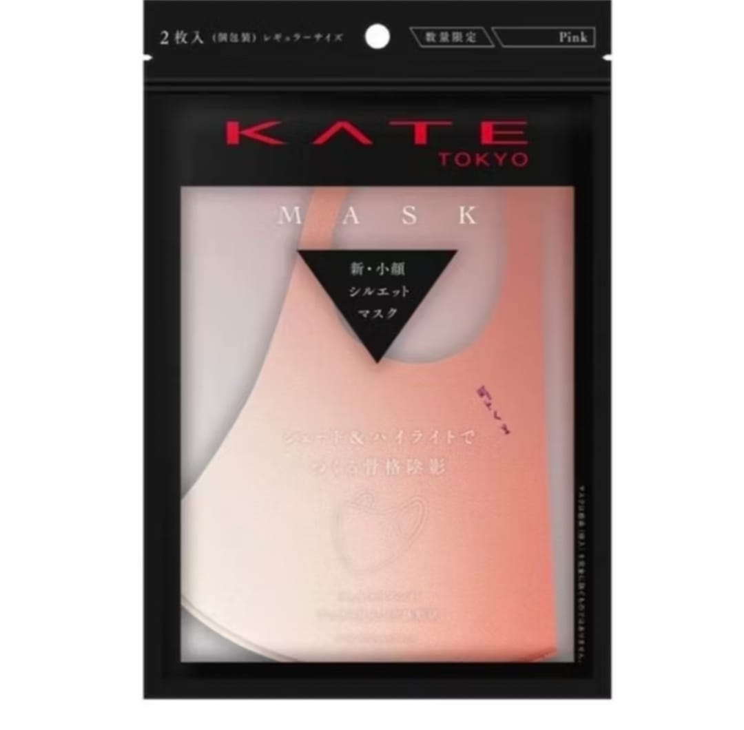 Kate Kanebo Small Face 3D Face Mask III (2 pieces/pack)