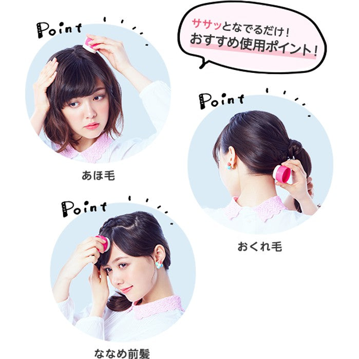 Utena Matomage Hair Styling Stick 13gr