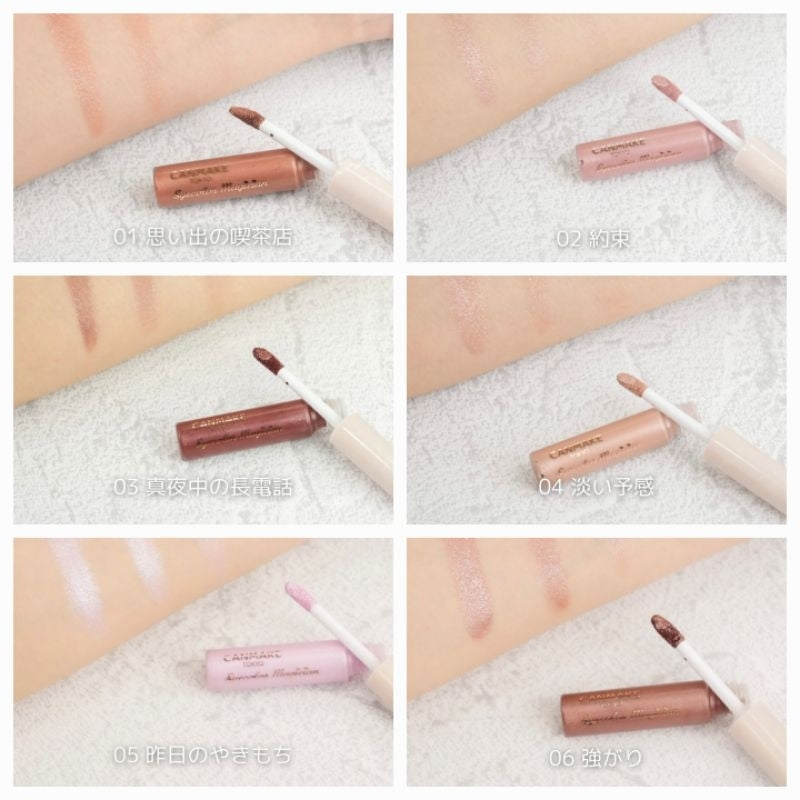 Canmake Eye Color Magician Liquid Shine Eyeshadow 03 MAYONAKA NO NAGADENWA