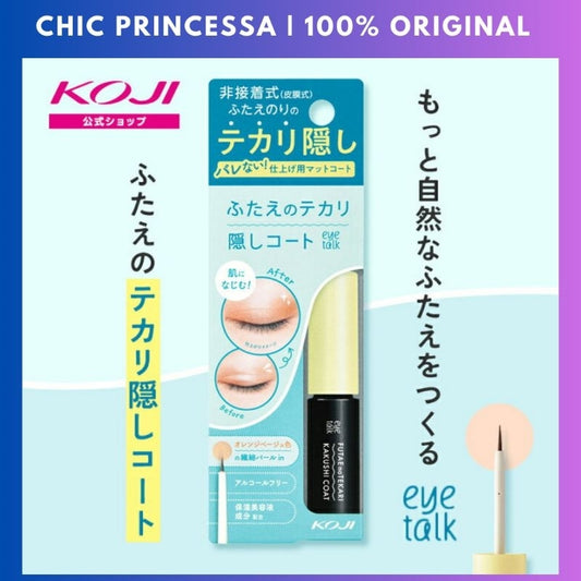 Koji Kakushi Eyelid Matte Anti Shine Coat