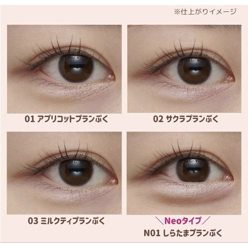 Canmake Plumpuku Coordinated Eyes