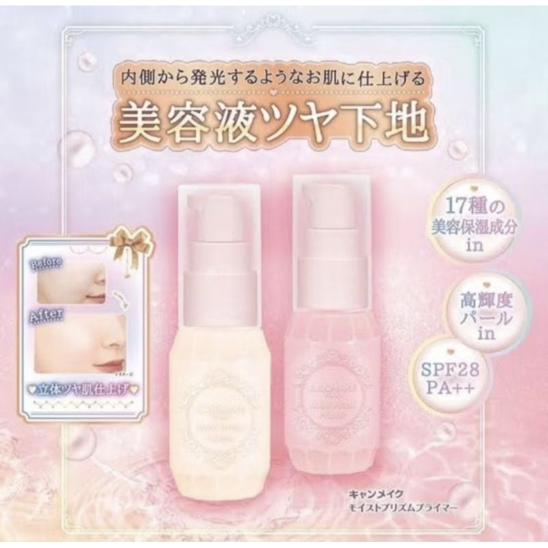Canmake Moist Prism Primer SPF28 25gr