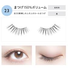 Koji Dollywink Easy Lash No 23 150%Volume