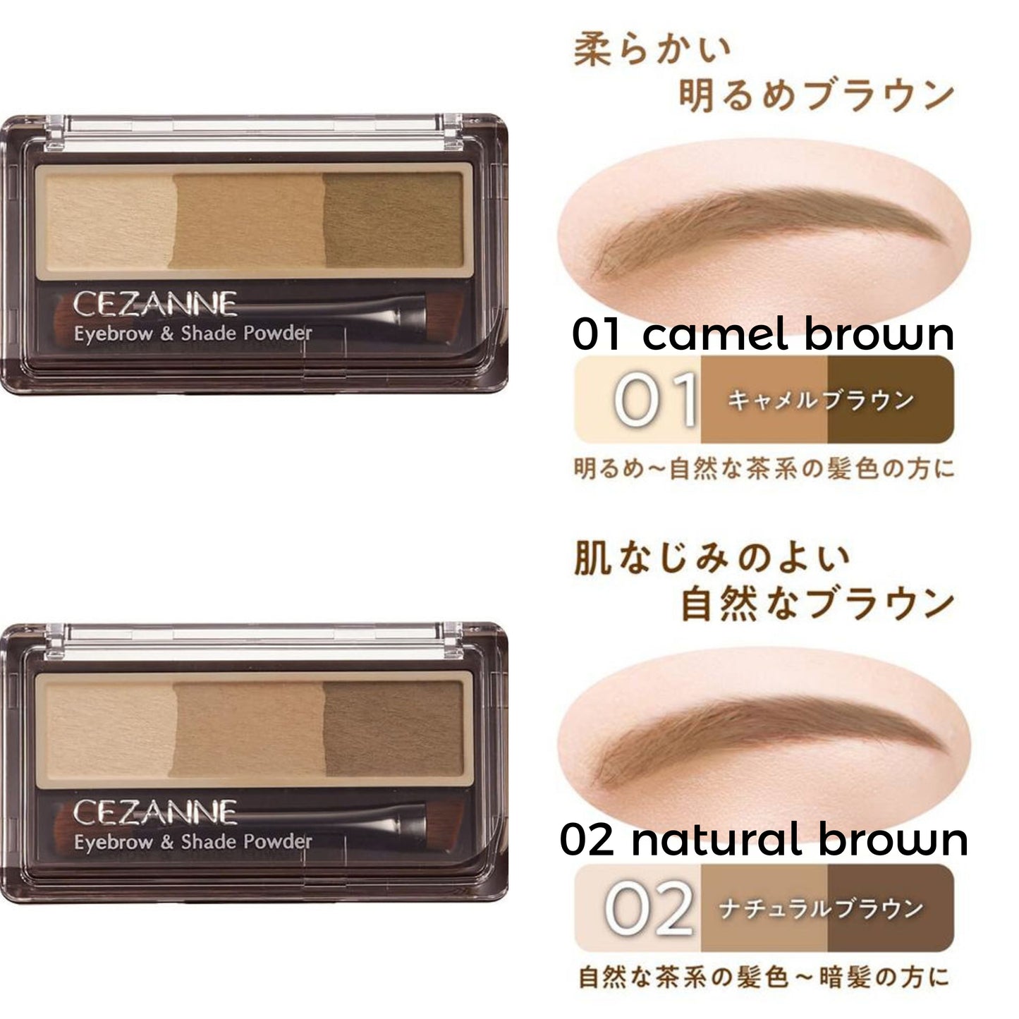 Cezanne Japan Nose & Eyebrow Powder