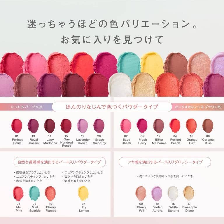 Kose Fasio Multi-face Stick for cheek, lip & eyeshadow 4gr
