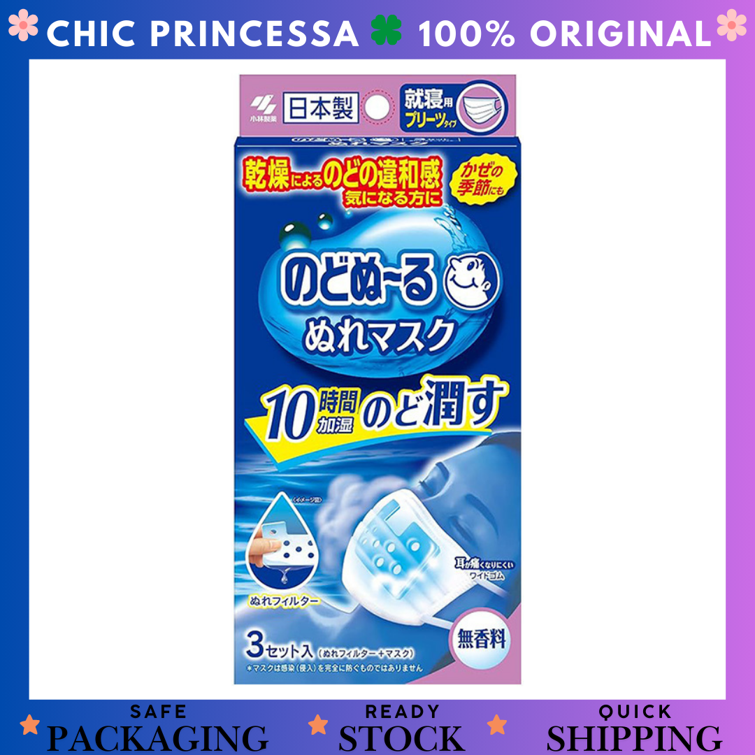 Kobayashi Japan Nodonuru Moist Mask