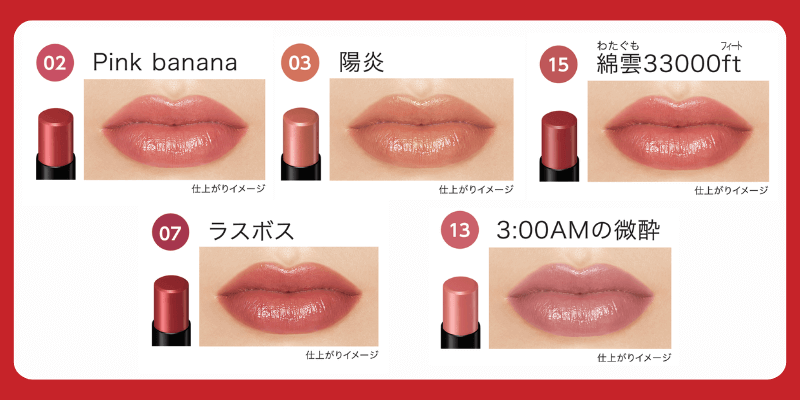 Kate Lip Monster House Deluxe Limited Set