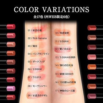 Kate Kanebo Lip Monster Rouge Lipstick 3gr