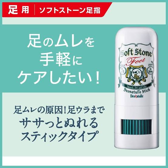 Deonatulle Sara Sara Cream & Stick for Feet