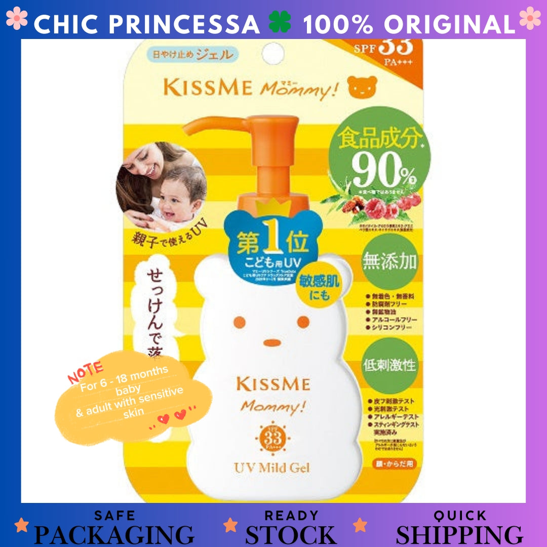 Kiss Me Mommy UV Mild Gel Baby Sunscreen (Additive-free) SPF33PA+++ 100g