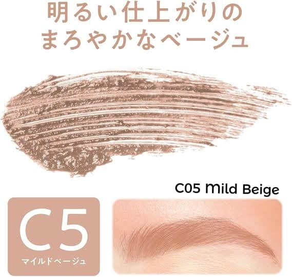 CEZANNE Japan Slim Eyebrow Color Mascara