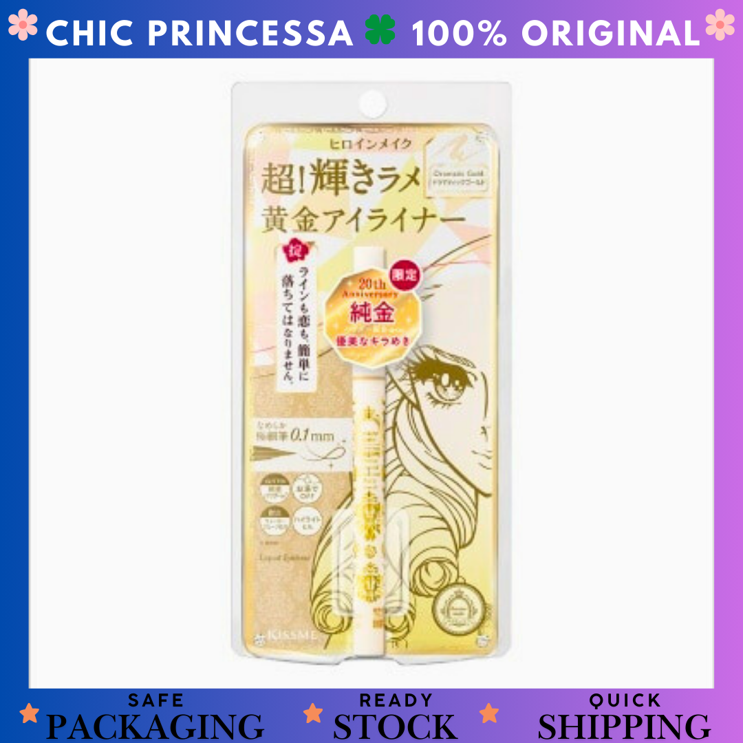 Kiss Me Japan Heroine Make Prime Liquid Eyeliner Rich Keep #20 Dramatic Gold