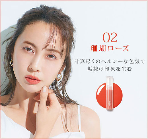 Fujiko Nuance Wrap Tint Lip Lipgloss 2.8g best japan liptint