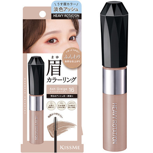 Heavy Rotation Coloring Eyebrow