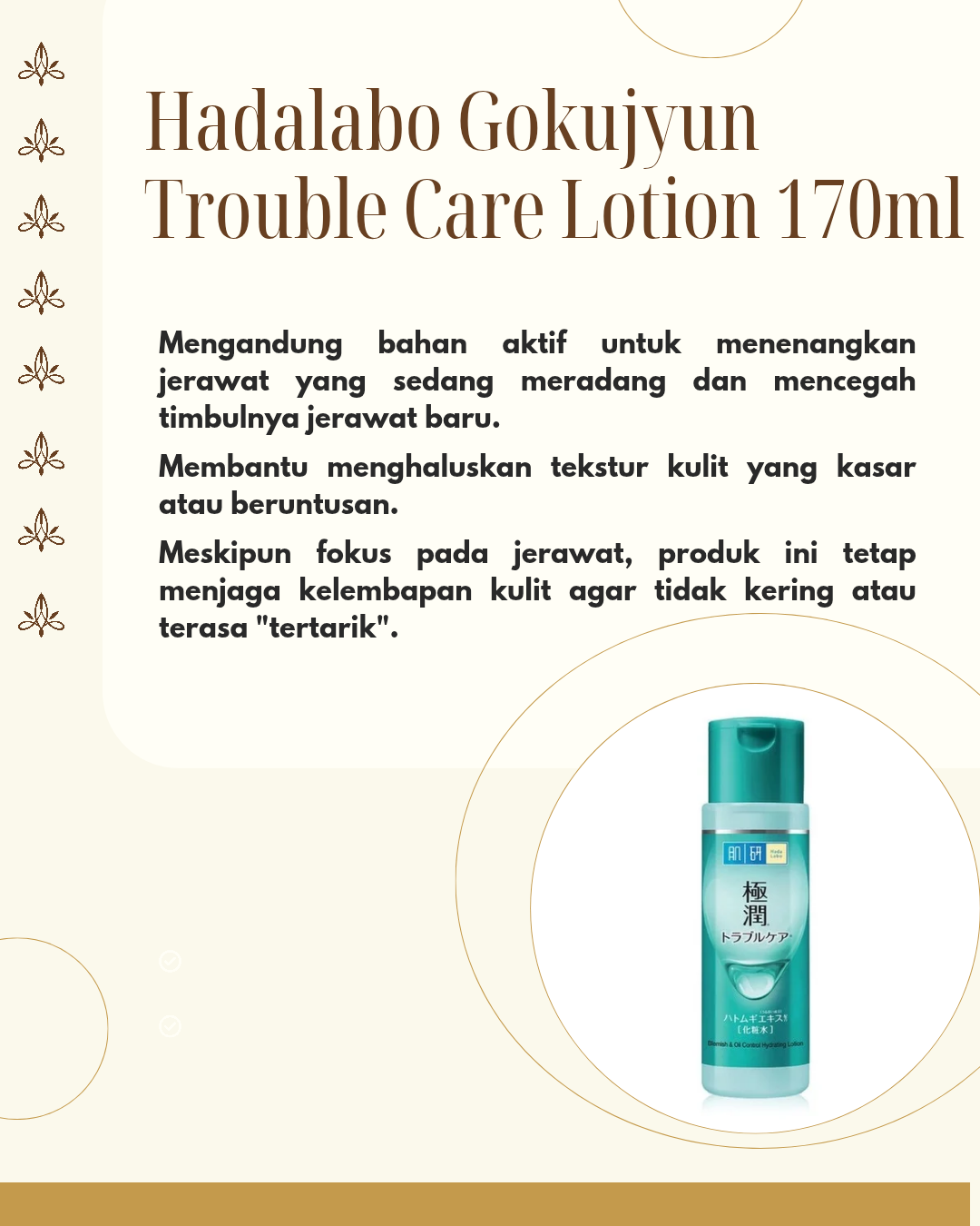 Hadalabo Gokujyun Trouble Care Lotion 170ml