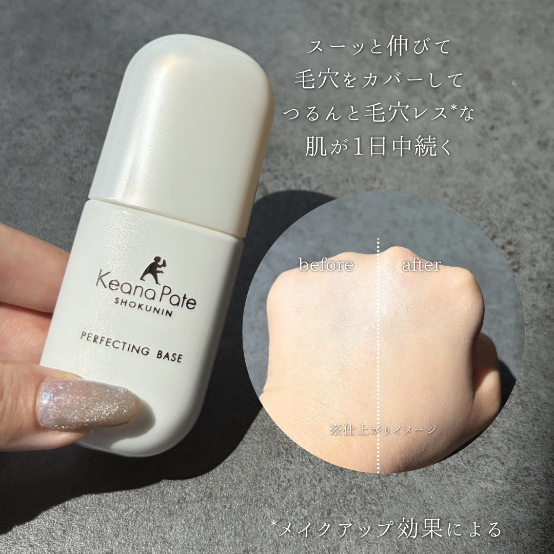 Sana Keana Pate Shokunin Perfecting Base 25ml