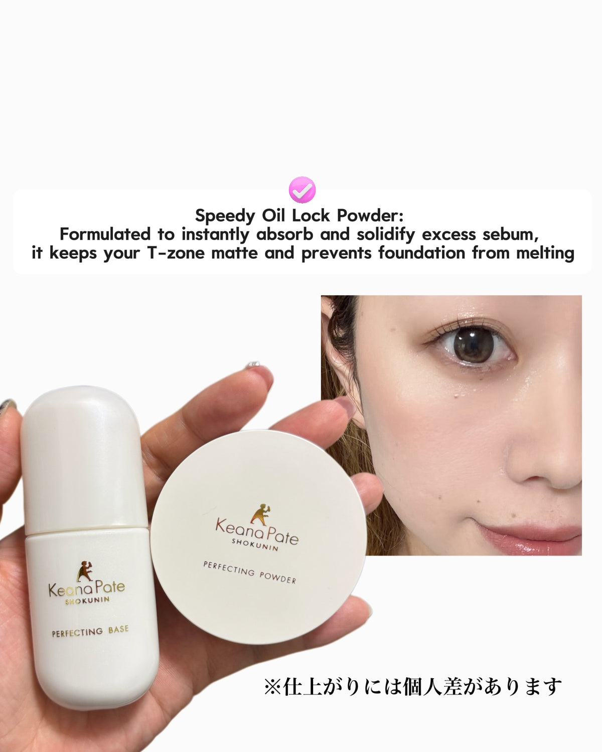 Sana Keana Pate Shokunin Perfecting Powder 10gr